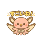 まんまるたこぽんの愉快な仲間たち（個別スタンプ：5）