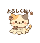 まんまるたこぽんの愉快な仲間たち（個別スタンプ：7）