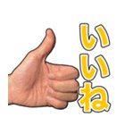 手は口ほどにものを言う！超ハンドサイン（個別スタンプ：2）