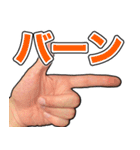 手は口ほどにものを言う！超ハンドサイン（個別スタンプ：4）