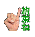 手は口ほどにものを言う！超ハンドサイン（個別スタンプ：5）
