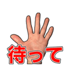 手は口ほどにものを言う！超ハンドサイン（個別スタンプ：6）