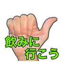 手は口ほどにものを言う！超ハンドサイン（個別スタンプ：8）