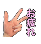 手は口ほどにものを言う！超ハンドサイン（個別スタンプ：9）