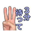 手は口ほどにものを言う！超ハンドサイン（個別スタンプ：14）