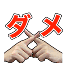 手は口ほどにものを言う！超ハンドサイン（個別スタンプ：16）