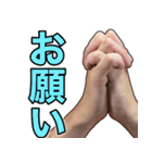 手は口ほどにものを言う！超ハンドサイン（個別スタンプ：18）