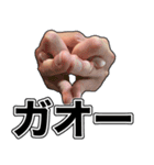 手は口ほどにものを言う！超ハンドサイン（個別スタンプ：20）