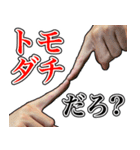 手は口ほどにものを言う！超ハンドサイン（個別スタンプ：21）