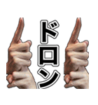 手は口ほどにものを言う！超ハンドサイン（個別スタンプ：22）