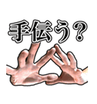 手は口ほどにものを言う！超ハンドサイン（個別スタンプ：24）