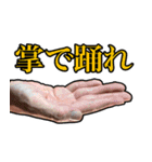 手は口ほどにものを言う！超ハンドサイン（個別スタンプ：25）