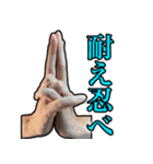 手は口ほどにものを言う！超ハンドサイン（個別スタンプ：26）
