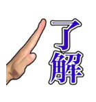 手は口ほどにものを言う！超ハンドサイン（個別スタンプ：29）