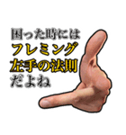 手は口ほどにものを言う！超ハンドサイン（個別スタンプ：30）