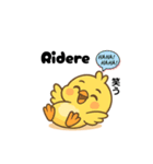 イタリア語（日本語訳）の ひよこスタンプ（個別スタンプ：21）
