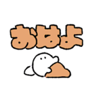 もちくんスタンプ デカ文字（個別スタンプ：1）