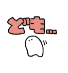 もちくんスタンプ デカ文字（個別スタンプ：2）