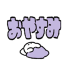 もちくんスタンプ デカ文字（個別スタンプ：3）