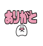 もちくんスタンプ デカ文字（個別スタンプ：4）