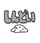 もちくんスタンプ デカ文字（個別スタンプ：5）