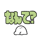 もちくんスタンプ デカ文字（個別スタンプ：9）
