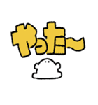 もちくんスタンプ デカ文字（個別スタンプ：13）