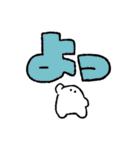 もちくんスタンプ デカ文字（個別スタンプ：16）