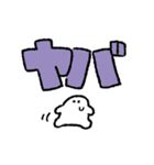 もちくんスタンプ デカ文字（個別スタンプ：17）