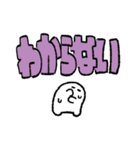 もちくんスタンプ デカ文字（個別スタンプ：19）