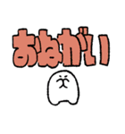 もちくんスタンプ デカ文字（個別スタンプ：20）
