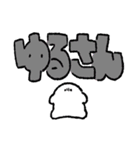 もちくんスタンプ デカ文字（個別スタンプ：21）