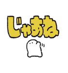 もちくんスタンプ デカ文字（個別スタンプ：23）