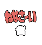 もちくんスタンプ デカ文字（個別スタンプ：25）