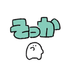 もちくんスタンプ デカ文字（個別スタンプ：26）