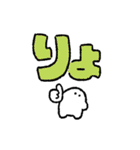 もちくんスタンプ デカ文字（個別スタンプ：27）