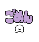 もちくんスタンプ デカ文字（個別スタンプ：33）