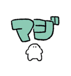 もちくんスタンプ デカ文字（個別スタンプ：35）