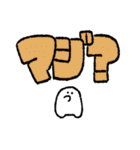 もちくんスタンプ デカ文字（個別スタンプ：36）