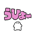 もちくんスタンプ デカ文字（個別スタンプ：37）