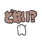 もちくんスタンプ デカ文字（個別スタンプ：39）