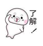 飛び出す！ごまままるNO.1（個別スタンプ：4）