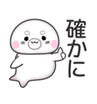 飛び出す！ごまままるNO.1（個別スタンプ：5）