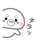 飛び出す！ごまままるNO.1（個別スタンプ：7）