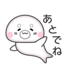 飛び出す！ごまままるNO.1（個別スタンプ：15）