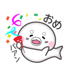 飛び出す！ごまままるNO.1（個別スタンプ：16）