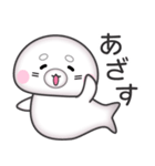 飛び出す！ごまままるNO.1（個別スタンプ：20）