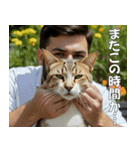<超使える>猫吸いされる猫の気持ち（個別スタンプ：2）