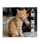 <超使える>猫吸いされる猫の気持ち（個別スタンプ：3）