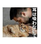 <超使える>猫吸いされる猫の気持ち（個別スタンプ：8）